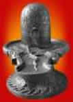 shiva pinda