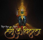 lord vitthala